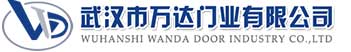 武汉市万达门业有限公司-电动卷帘门-工业门,彬村山华侨农场快速卷帘门,彬村山华侨农场堆积门